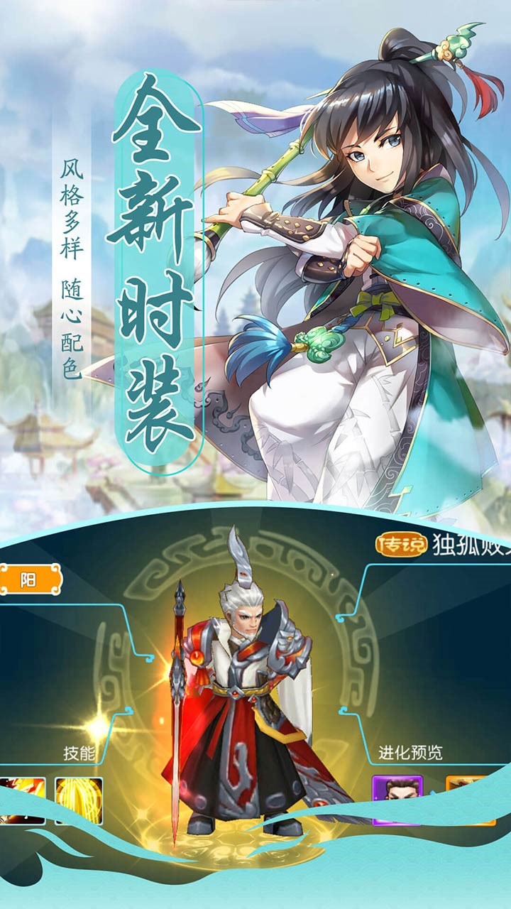 风月幻想 2.0.200截图2