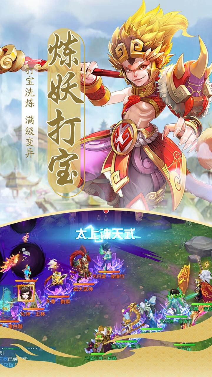 风月幻想 2.0.200截图3