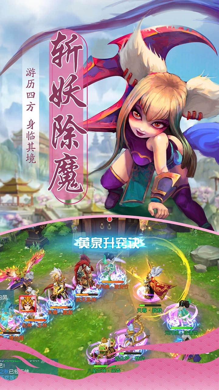 风月幻想 2.0.200截图4