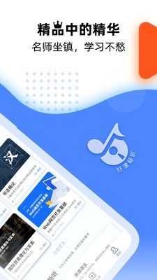 一同学 1.4.6截图2