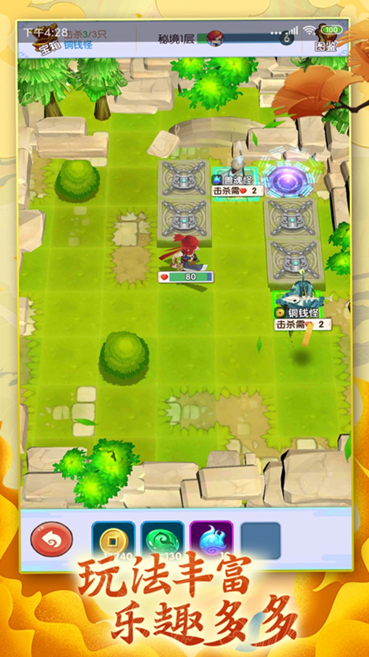 全民战鹰 1.0.3截图4