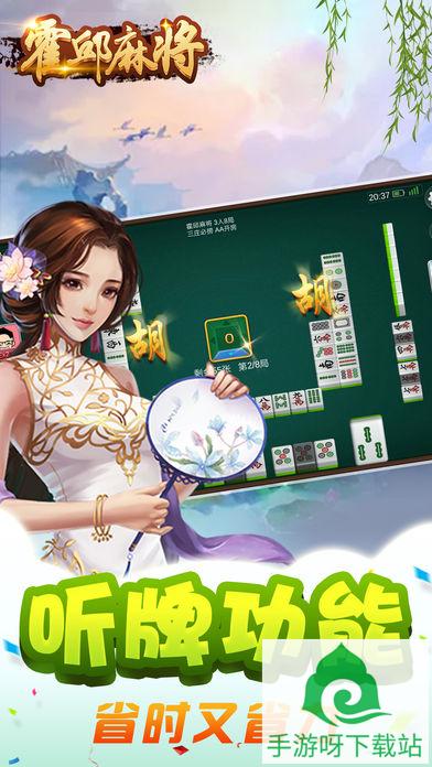 波妹斗地主游戏下载_波妹斗地主最新版安卓下载截图1