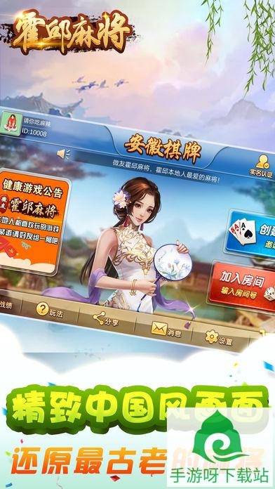 波妹斗地主游戏下载_波妹斗地主最新版安卓下载截图2