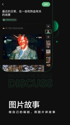 Before社区 2.2.5.2020500截图2