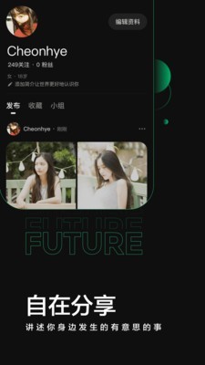 Before社区 2.2.5.2020500截图4