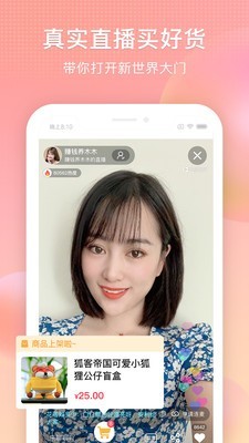 搜狐视频 8.1.1截图2