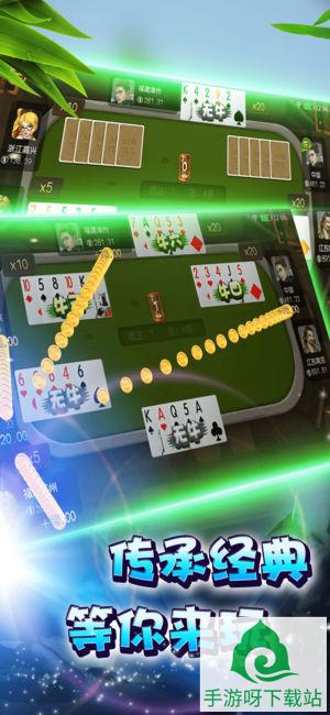 火萤棋牌下载-火萤棋牌官网下载截图4