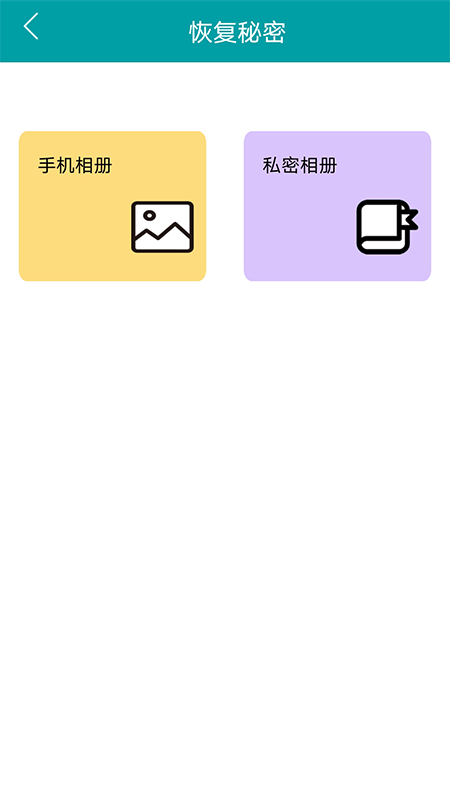 魅图截图3 魅图截图3