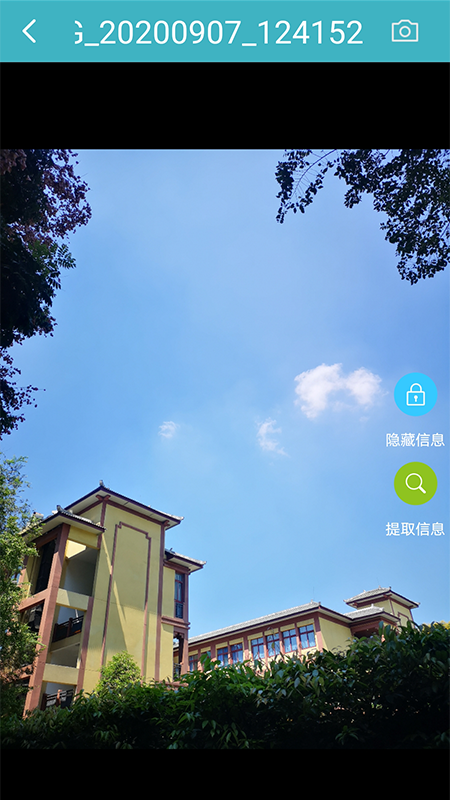 魅图截图4 魅图截图4