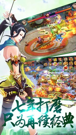 烟雨剑意截图1 烟雨剑意截图1