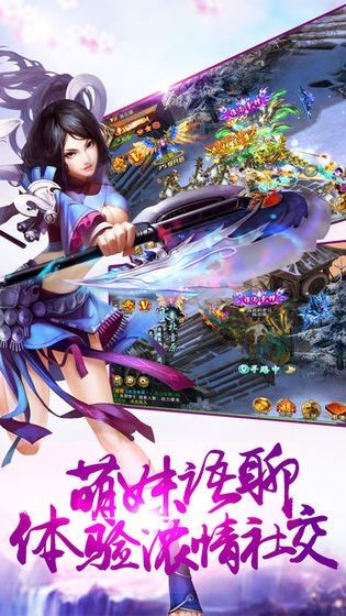 烟雨剑意截图3 烟雨剑意截图3