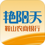 鞍山艳阳天 3.13.0