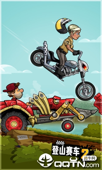 登山赛车2 v1.20.0 安卓版截图2