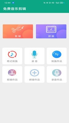 音乐剪辑快剪截图1 音乐剪辑快剪截图1