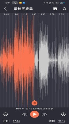 音乐剪辑快剪截图2 音乐剪辑快剪截图2