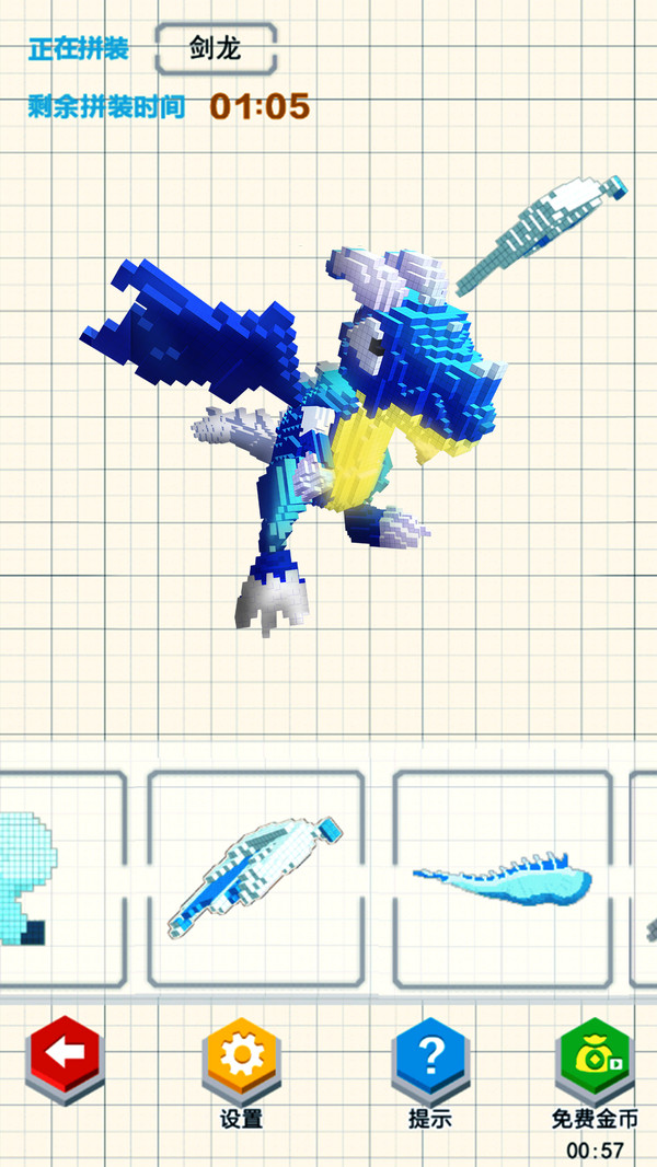 恐龙机甲拼装游戏截图3