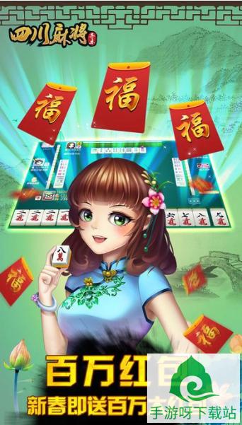 盛京棋牌下载-盛京棋牌安卓版下载截图3