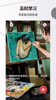 AYOU视频 2.0.0截图3