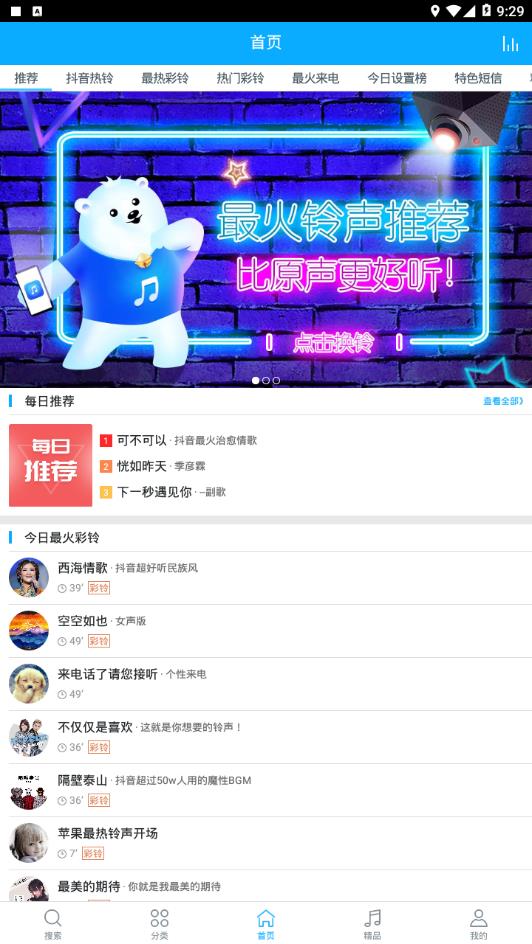 无敌猪哥app v1.3.1 最新版截图1