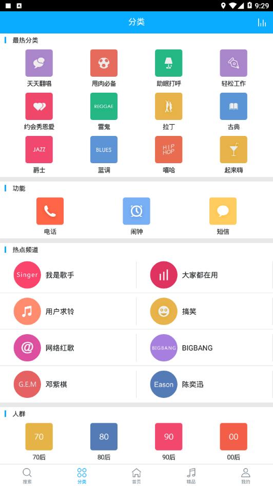 无敌猪哥app v1.3.1 最新版截图2