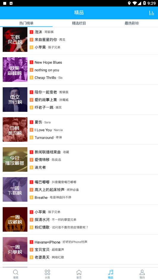 无敌猪哥app v1.3.1 最新版截图3