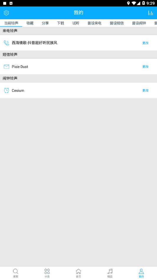 无敌猪哥app v1.3.1 最新版截图4