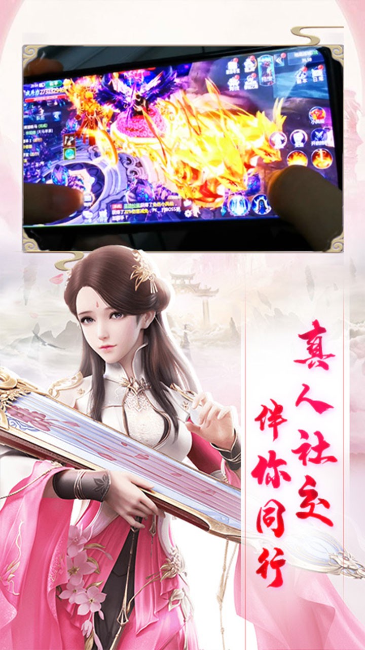 修真世界ios版 1.0截图5