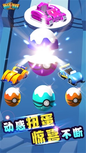 欢乐冰雪世界 1.0.1.0截图5 欢乐冰雪世界 1.0.1.0截图5