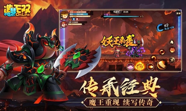 造梦无双修改器截图5