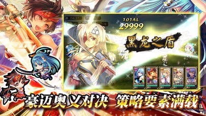 战天下手游截图2