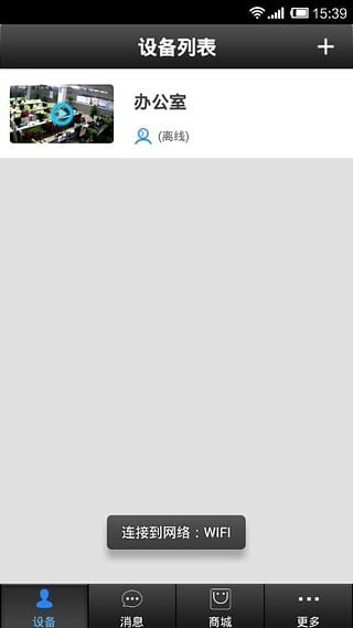 龙视安连连 00.48.00.02截图4 龙视安连连 00.48.00.02截图4