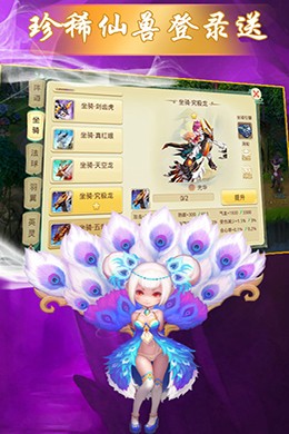 天仙月BT（至尊特权） 1.1.0.2截图1