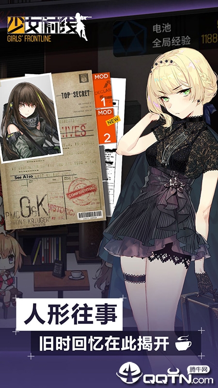 少女前线日服 v2.0400_378 安卓版截图3 少女前线日服 v2.0400_378 安卓版截图3