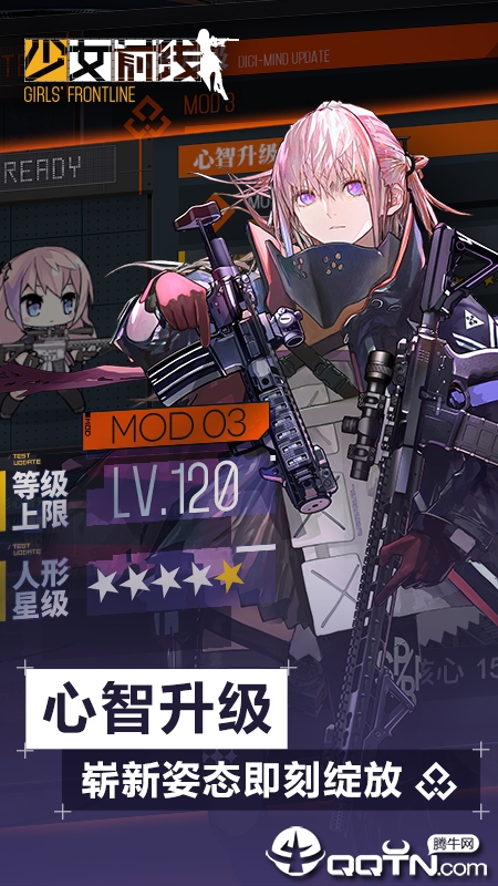 少女前线日服 v2.0400_378 安卓版截图4 少女前线日服 v2.0400_378 安卓版截图4
