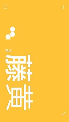 量子灯 1.1.34p5截图3