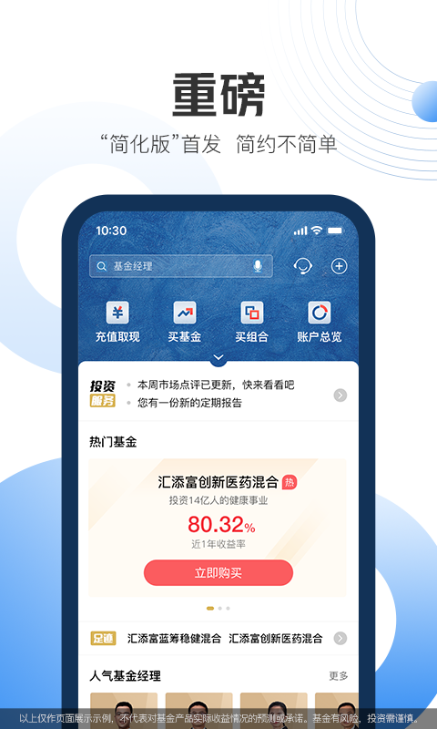 现金宝 6.01截图1
