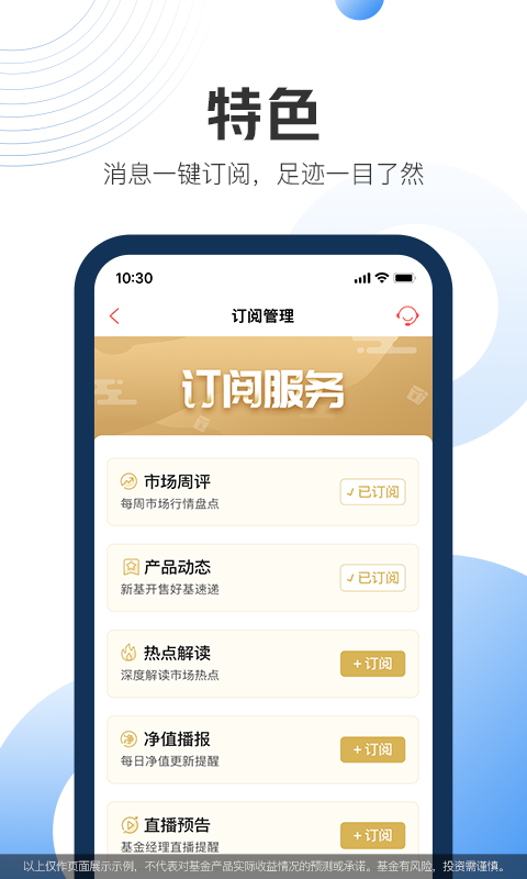 现金宝 6.01截图4