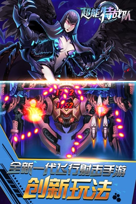 银河保卫联盟 1.01截图3