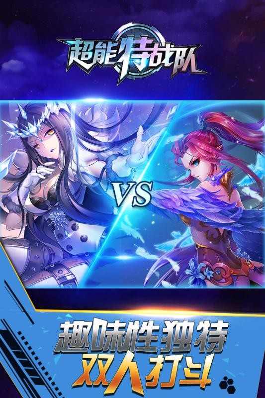 银河保卫联盟 1.01截图5