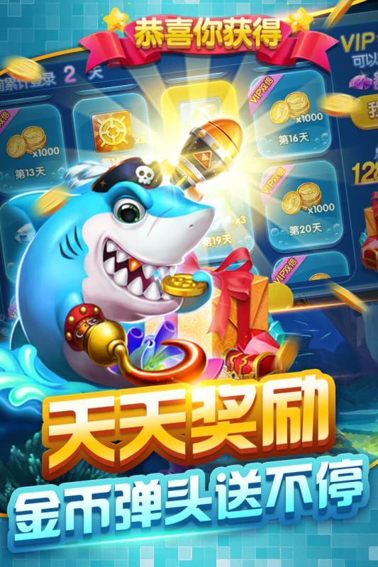 老K棋牌下载-老K棋牌手机版下载截图2