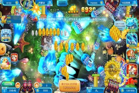 老K棋牌下载-老K棋牌手机版下载截图3