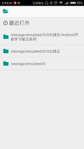 Markdown 1.3截图3 Markdown 1.3截图3