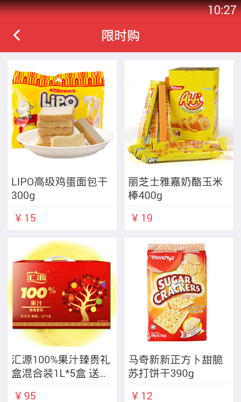 京粮点到网截图5 京粮点到网截图5