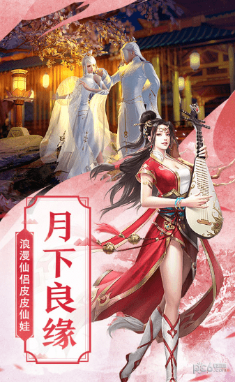 九龙神鼎 1.1.1截图4