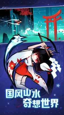 忍者必须死3奇喵物语 1.0.101截图4