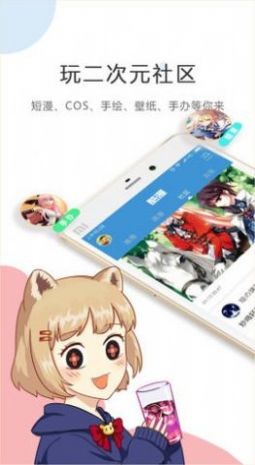 某天成为公主漫画 1.0.0截图4