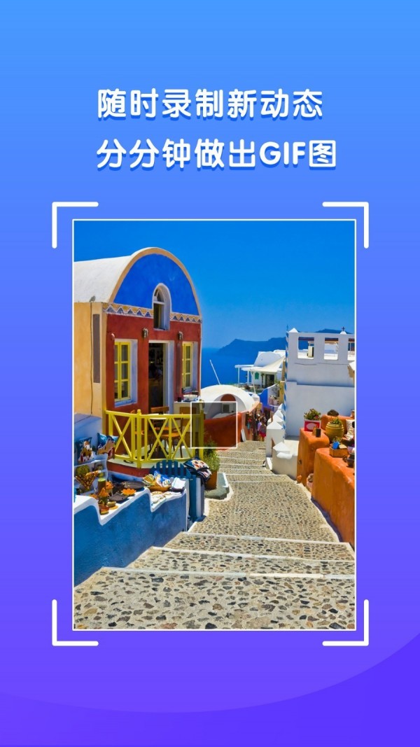 表情包制作 1.0.3截图3 表情包制作 1.0.3截图3