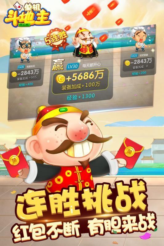 中至汾阳麻将 v2.0 安卓版下载截图2