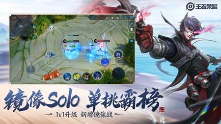 王者荣耀冷却修改器截图1