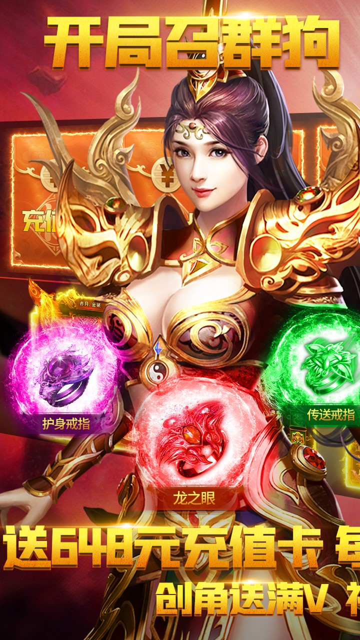 热血千刀斩 1.0截图1